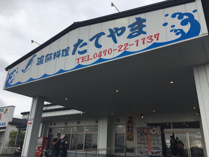 千葉でマストの浜焼き食べ放題も 千葉県の 海鮮浜焼き が楽しめる店5選 Retrip リトリップ