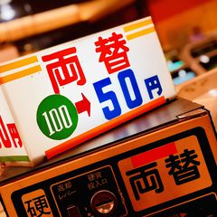 最新 日本の人気ゲームセンター 娯楽施設ランキングtop10 Retrip リトリップ