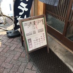 21最新 北千住駅周辺の人気立ち食いそばランキングtop5 Retrip リトリップ