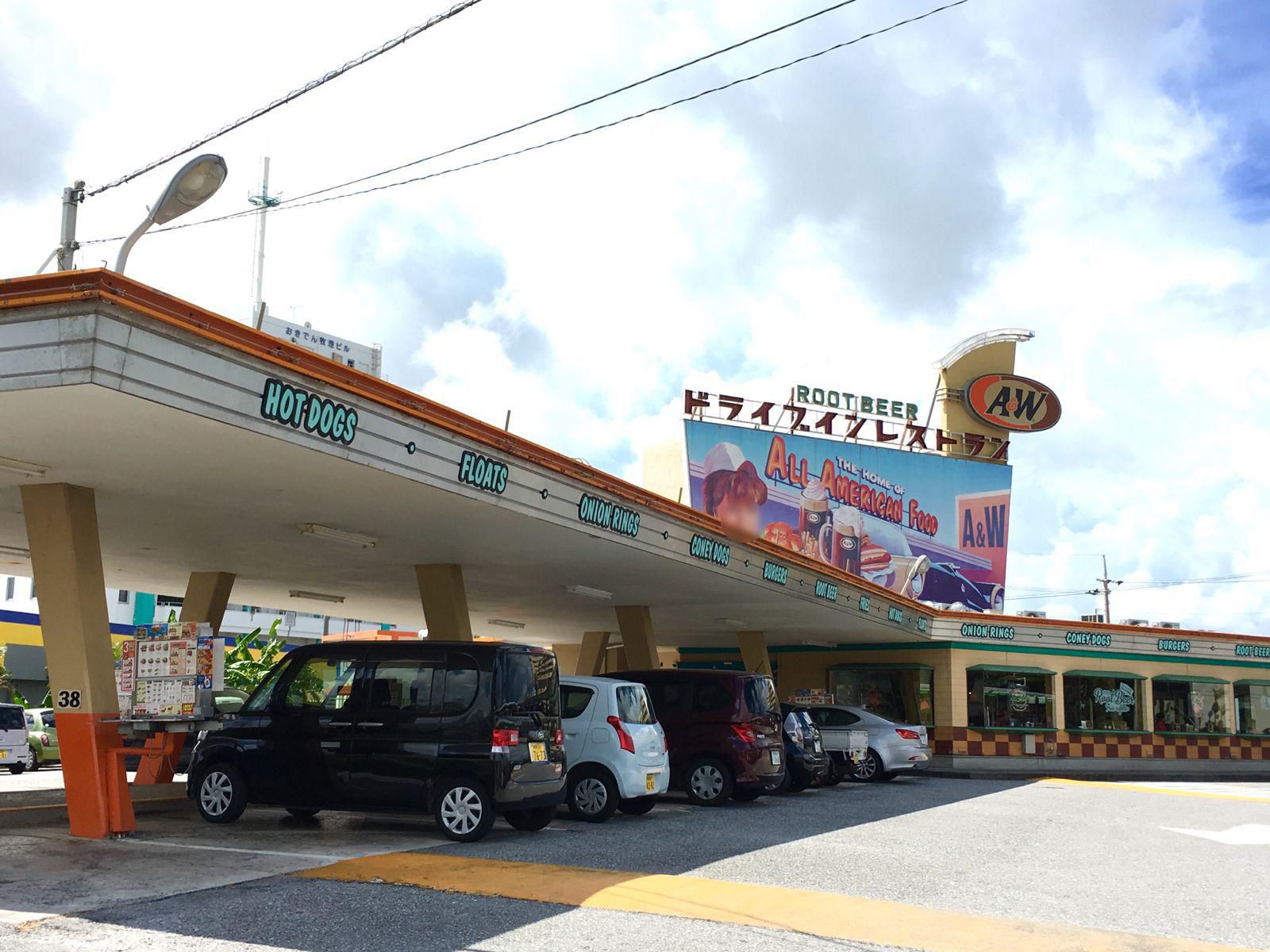 21最新 北中城の人気居酒屋 ダイニングバーランキングtop17 Retrip リトリップ