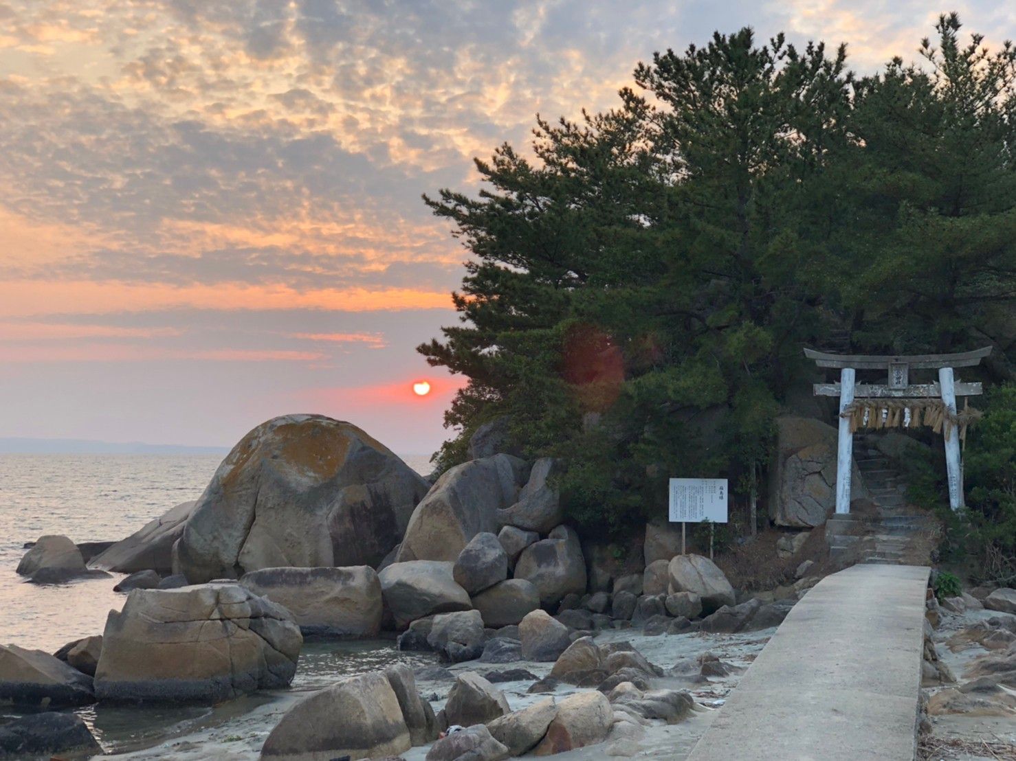 箱島神社 Retrip リトリップ