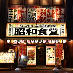 鹿児島最大の繁華街 天文館で飲みたい おすすめの居酒屋10選 Retrip リトリップ