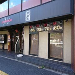 21最新 赤羽の人気居酒屋ランキングtop30 Retrip リトリップ