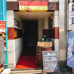 素敵なお店をご紹介します 下北沢のおすすめスペイン料理 バル5選 Retrip リトリップ
