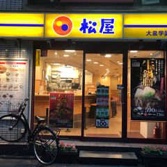 21最新 大泉学園駅周辺の人気定食 食堂ランキングtop12 Retrip リトリップ
