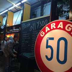 最も美味しい500円の使い方 吉祥寺のピザ屋 Garage 50 とは Retrip リトリップ