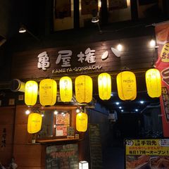 21最新 二条駅周辺の人気居酒屋ランキングtop30 Retrip リトリップ