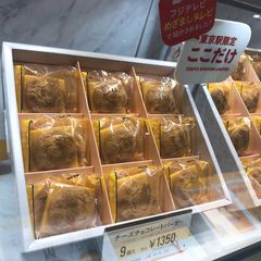 はみでるチーズのスイーツバーガー マイキャプテンチーズtokyo 東京駅にオープン Retrip リトリップ