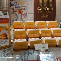 はみでるチーズのスイーツバーガー マイキャプテンチーズtokyo 東京駅にオープン Retrip リトリップ