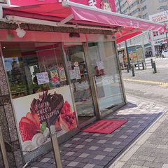 21最新 湘南台駅周辺の人気ケーキランキングtop6 Retrip リトリップ 21最新 湘南台駅周辺の人気ケーキランキングtop6 Retrip リトリップ