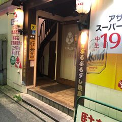 21最新 小竹向原駅周辺の人気もつ鍋ランキングtop1 Retrip リトリップ