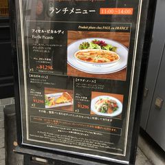 神楽坂周辺でモーニングが食べられるお店おすすめ５選 Retrip リトリップ