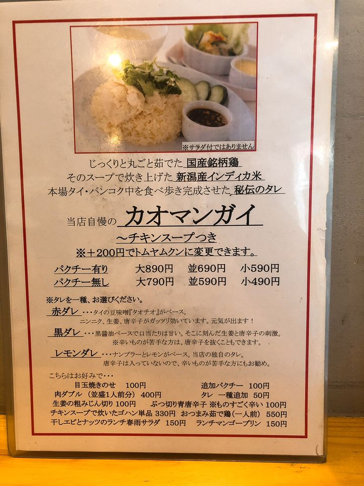 神田は穴場 安くておいしい 神田ランチ 9選 Retrip リトリップ