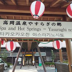 深夜 24時間営業対応も 宮崎 でおすすめのスーパー銭湯 7選 Retrip リトリップ