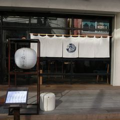 21最新 町田駅周辺の人気寿司ランキングtop30 Retrip リトリップ