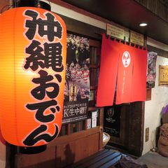 21最新 新日本橋駅周辺の人気沖縄料理ランキングtop17 Retrip リトリップ