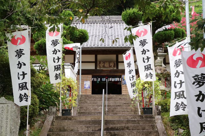 開催中 山里を彩る 豊田市の夏の風物詩 小渡夢かけ風鈴 開催 Retrip リトリップ