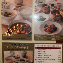 進化した中華のハイレベルな戦い バリエーション豊かな丸の内 八重洲周辺のおすすめ中華料理店30選 Retrip リトリップ
