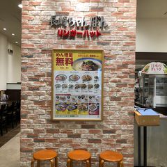 21最新 大泉学園駅周辺の人気餃子 肉まんランキングtop8 Retrip リトリップ