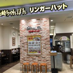 21最新 大泉学園駅周辺の人気餃子 肉まんランキングtop8 Retrip リトリップ