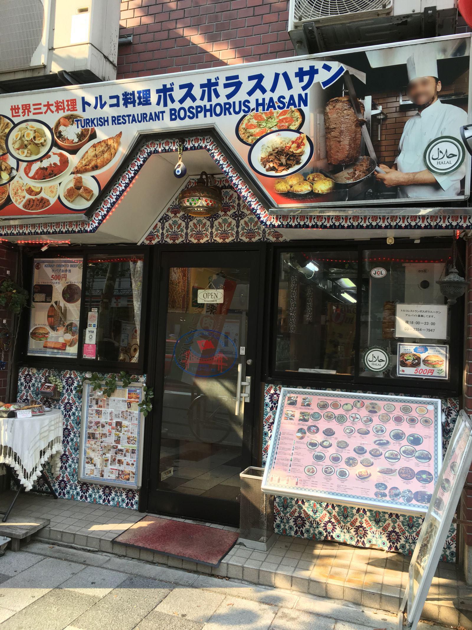 21最新 格安で楽しめる 東京の人気トルコ料理ランキングtop30 Retrip リトリップ