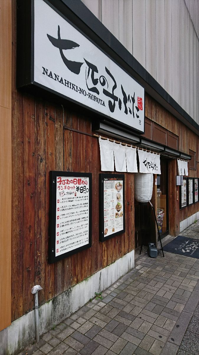 美味しい発見 ここにあり さいたま新都心の こだわり溢れるグルメ スポット7選 Retrip リトリップ 美味しい発見 ここにあり さいたま新都心の こだわり溢れるグルメ スポット7選 Retrip リトリップ