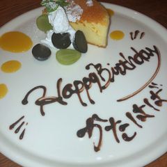 愛知牧場周辺は多彩なランチを味わえます おすすめグルメ名店７選 Retrip リトリップ