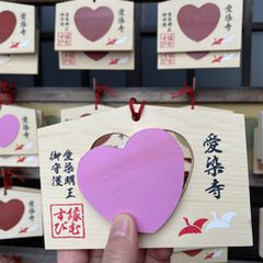 21年の幸せ祈願は かわいい絵馬にしたい おすすめの絵馬をご紹介 Retrip リトリップ