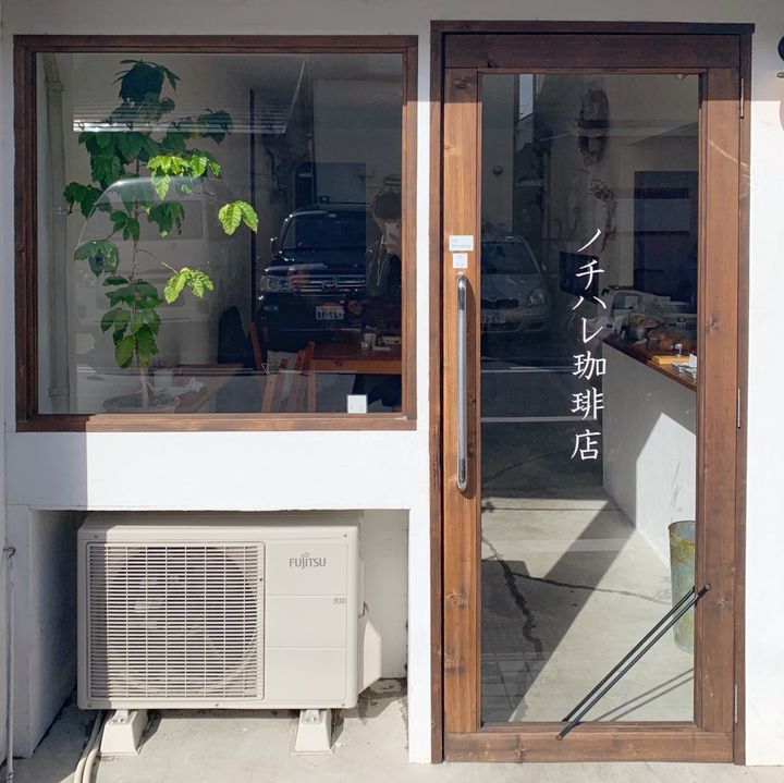 ほっこり大人な時間を 横浜周辺のおしゃれな 隠れ家カフェ 10選 Retrip リトリップ