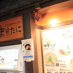京都駅でラーメンを食べよう 京都駅ビルの魅力とは Retrip リトリップ