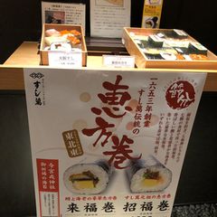 渋谷ロフト 西武渋谷店で美味しいランチ おすすめグルメ7選 Retrip リトリップ