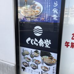 21最新 東小金井駅周辺の人気グルメ レストランランキングtop30 Retrip リトリップ 21最新 東小金井駅周辺の人気グルメ レストランランキングtop30 Retrip リトリップ