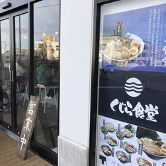 21最新 東小金井駅周辺の人気グルメ レストランランキングtop30 Retrip リトリップ 21最新 東小金井駅周辺の人気グルメ レストランランキングtop30 Retrip リトリップ