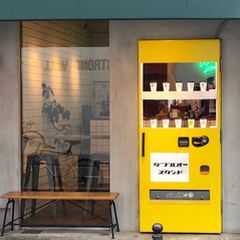 21最新 近鉄日本橋駅周辺の人気ショッピングモールランキングtop2 Retrip リトリップ