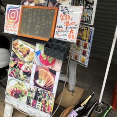 21最新 藤沢駅周辺の人気串揚げ 串カツランキングtop8 Retrip リトリップ