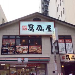 江坂駅周辺で人気の美味い料理が楽しめるおすすめの居酒屋７選 Retrip リトリップ