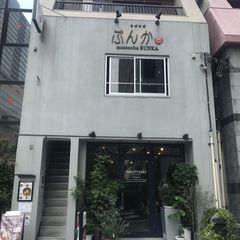 21最新 六本木一丁目駅周辺の人気油そばランキングtop2 Retrip リトリップ