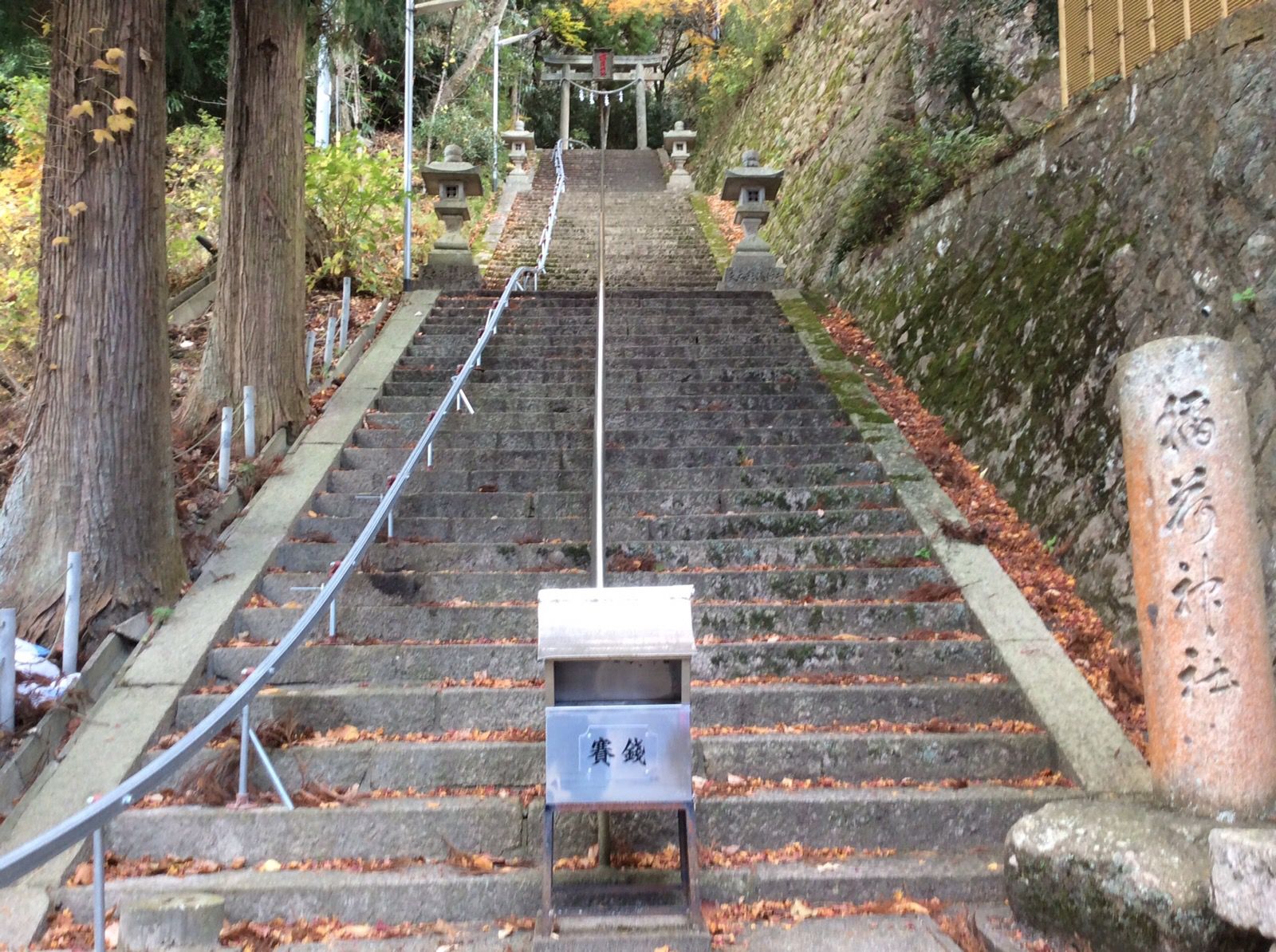 有馬稲荷神社