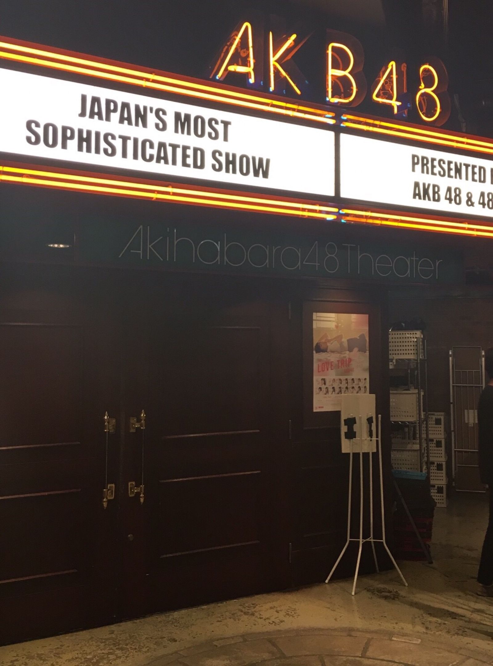 Akb48劇場 Akb48 Theater Retrip リトリップ