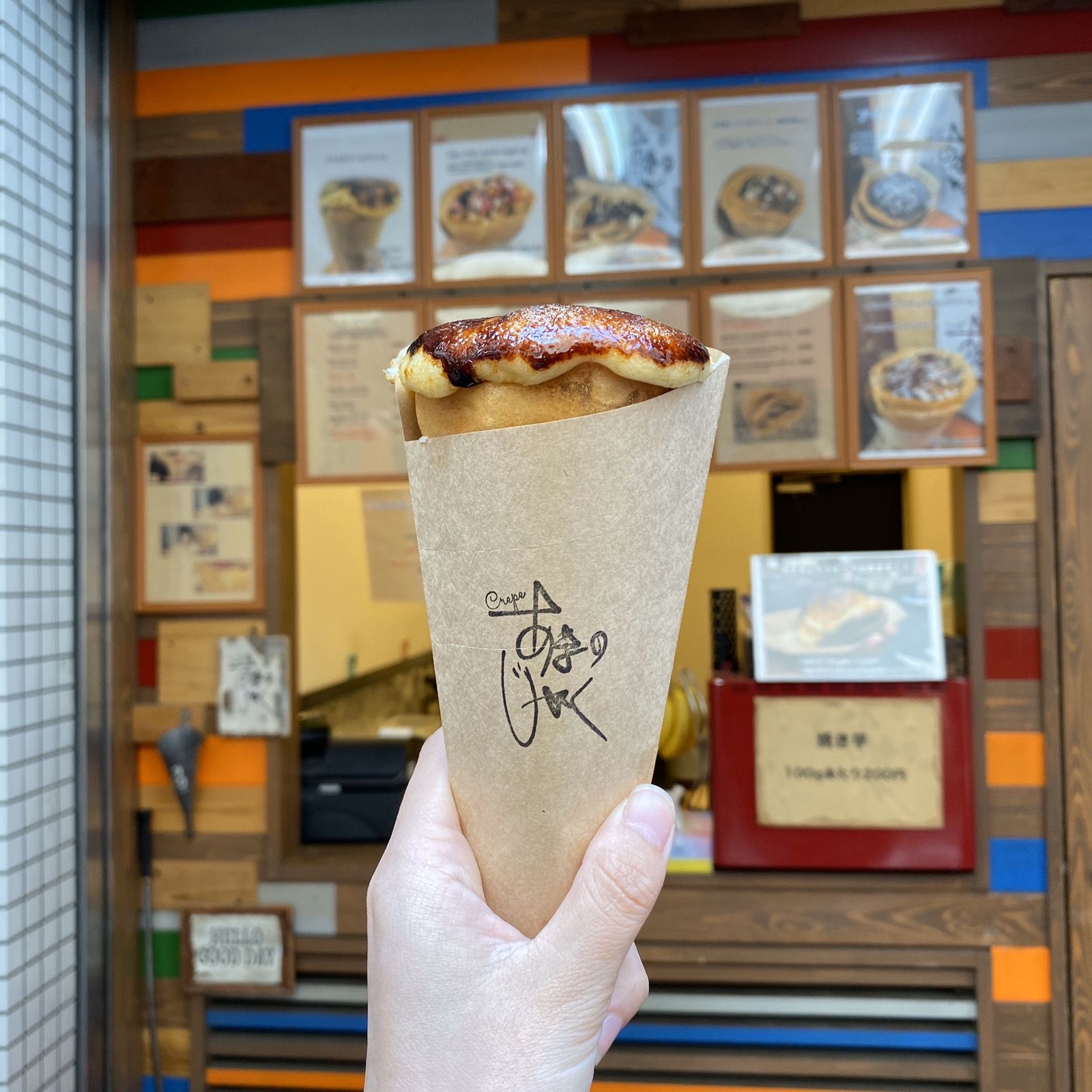 消費期限は3分？絶品ブリュレクレープが味わえる「Crepeあまのじゃく