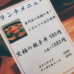 最新 池袋の人気鍋ランキングtop30 Retrip リトリップ