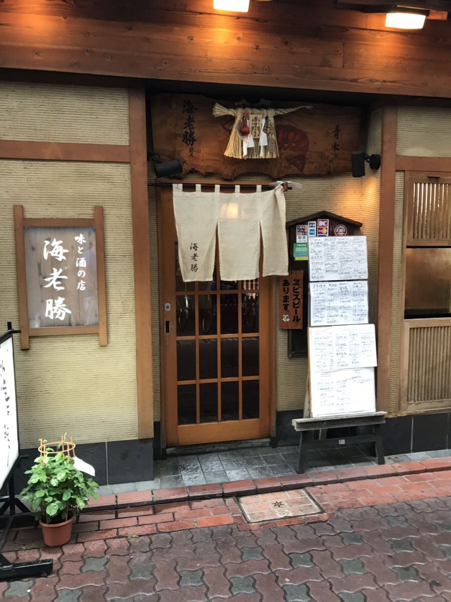 21最新 蒲田の人気割烹 小料理ランキングtop30 Retrip リトリップ