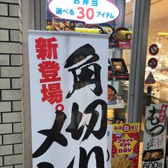 21最新 南阿佐ケ谷駅周辺の人気おにぎりランキングtop5 Retrip リトリップ