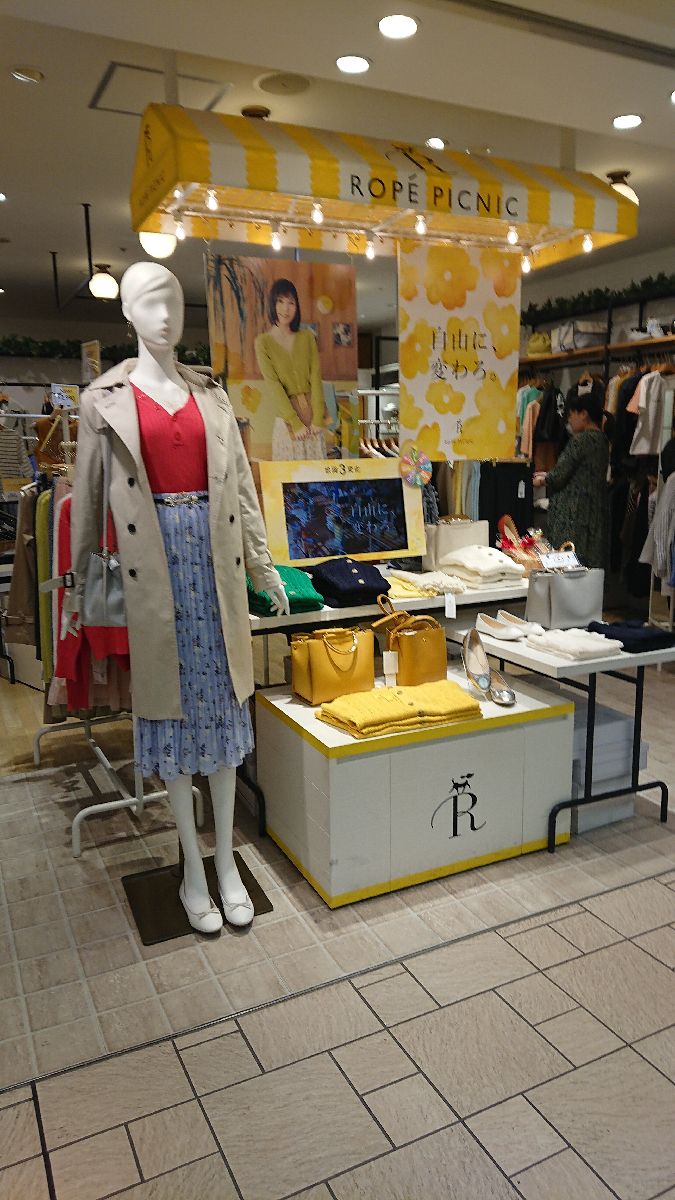 ロペピクニック ゲートウォーク Retrip リトリップ