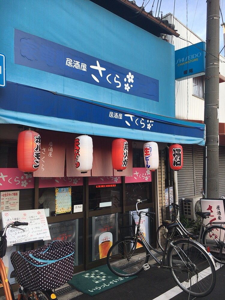 居酒屋 さくら 鶴橋 居酒屋 Retrip リトリップ