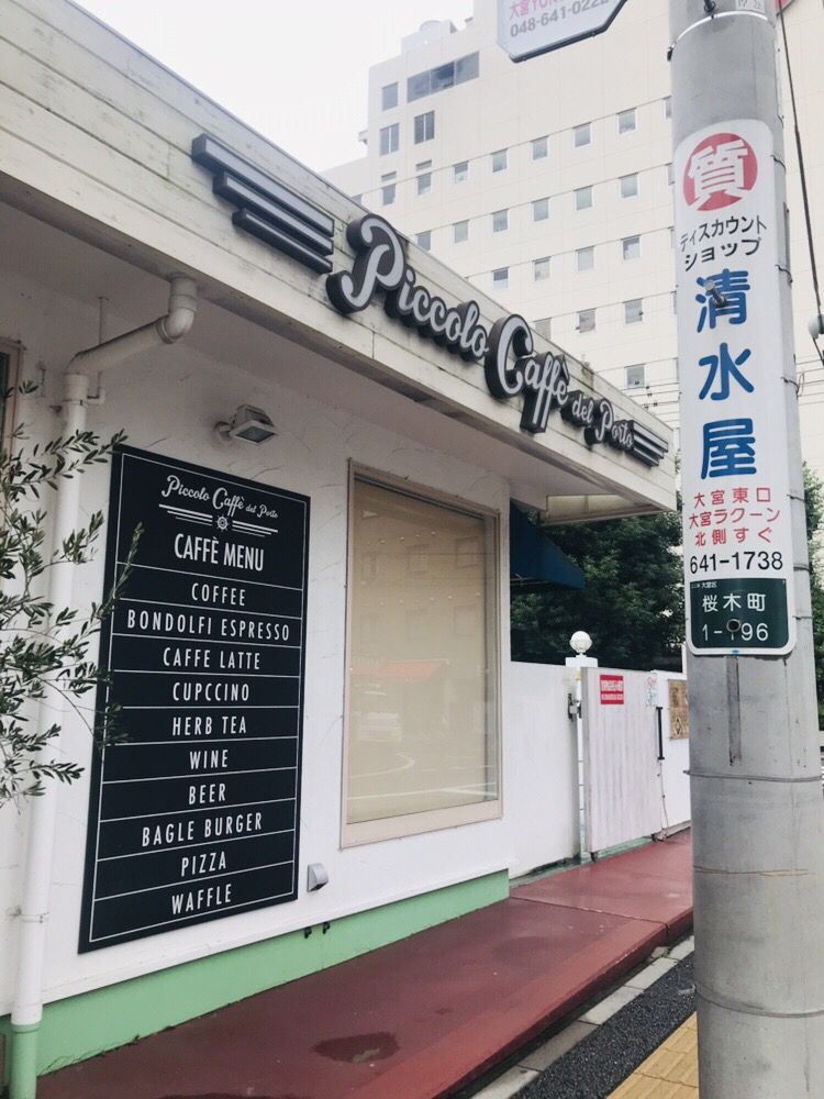 Piccolo Cafe Del Portoの店舗情報 Instagrammers Gourmet