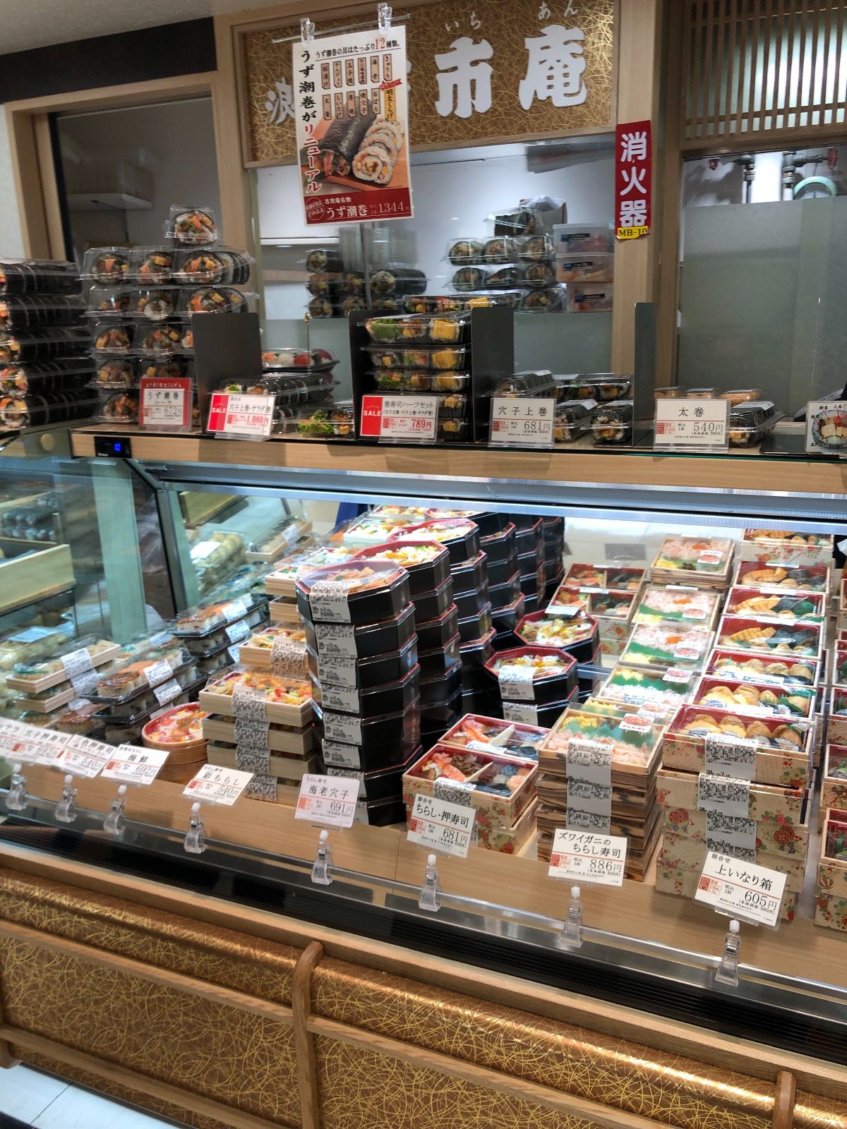 寿司処古市庵京王新宿店 | RETRIP[リトリップ]