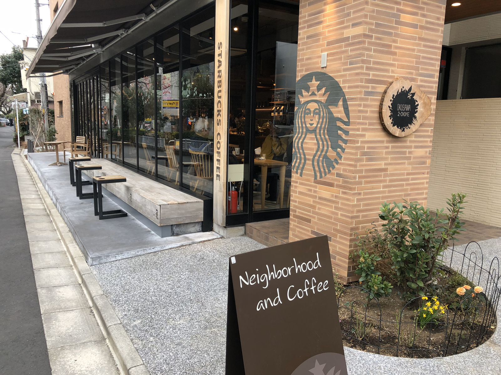 実はグルメの宝庫 奥沢 の本当に美味しいおすすめグルメ4選 Retrip リトリップ 実はグルメの宝庫 奥沢 の本当に美味しいおすすめグルメ4選 Retrip リトリップ