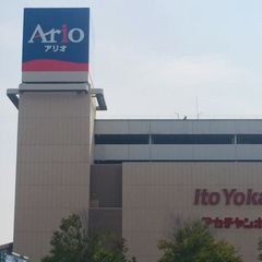 写真一覧 アリオ川口 Retrip リトリップ 写真一覧 アリオ川口 Retrip リトリップ