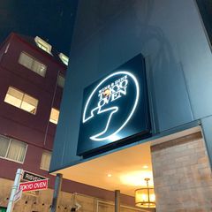 21最新 赤坂見附駅周辺の人気バル バールランキングtop30 Retrip リトリップ